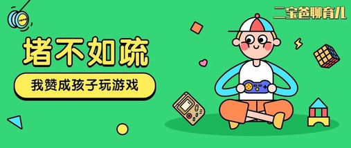 卡宝托育app