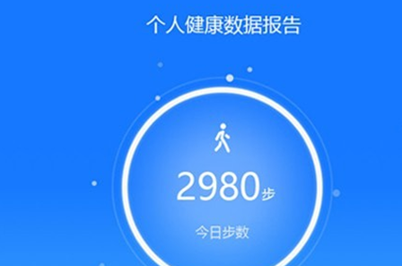 初心健康app