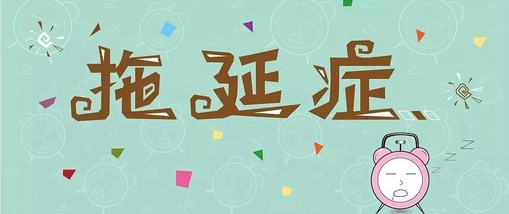倒数日子app