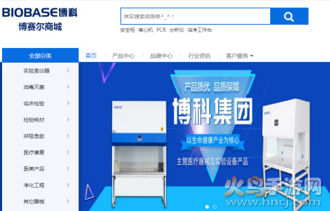 博赛尔商城app