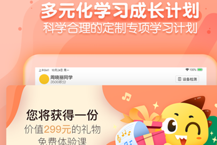 布拉双排键app