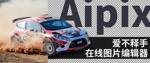 秀影图片编辑app