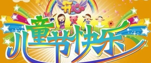 花果之山app
