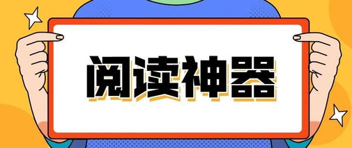 Gt电子书app