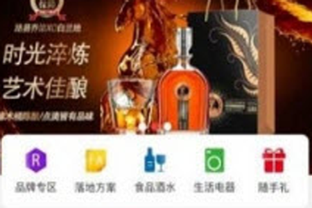 民利商城app
