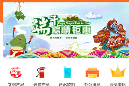 异采票兜app