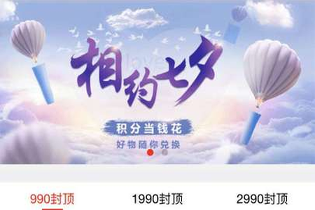 创想时代app