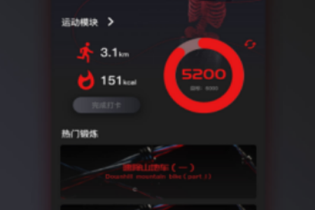 mok app