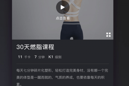 MOK运动管理app