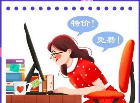 东瓜省钱app