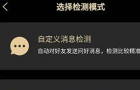 安暮助手app