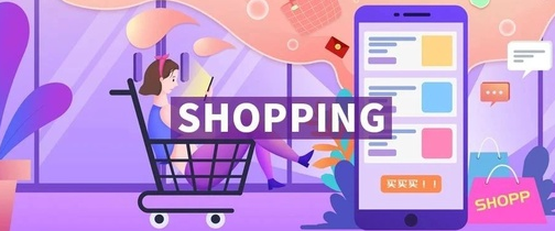 星客电商app