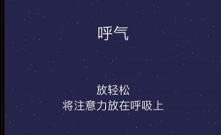 核桃睡眠app