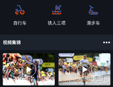 云灯大赛事平台app
