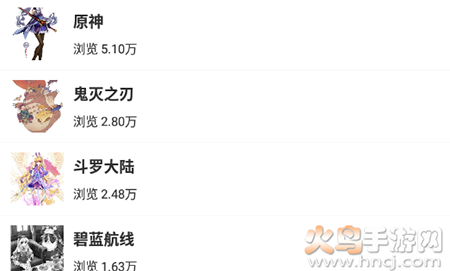 好多动漫(手机壁纸)app免费版