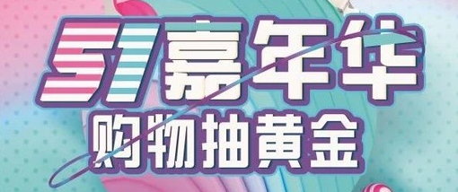焰林app