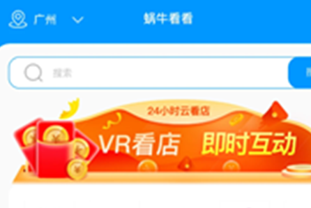 蜗牛看看app