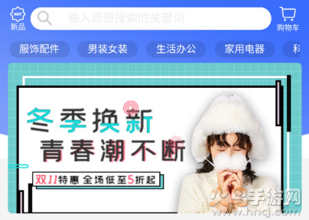 人人共享大数据系统app