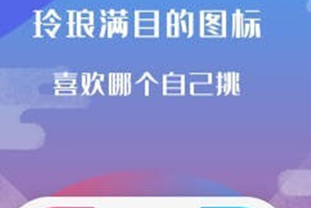 图标小咖秀app