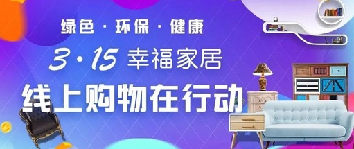 甄享app