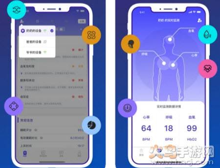 睡客app