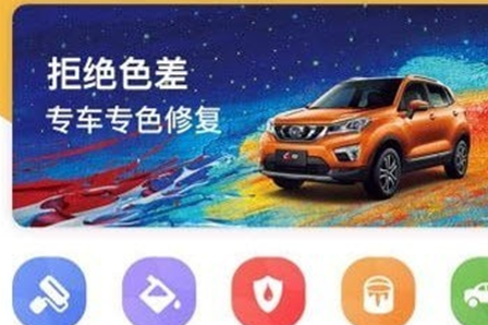 漆匠帮手app