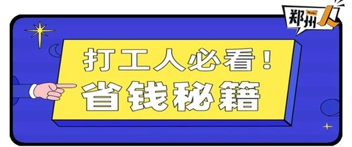 时尚优选app