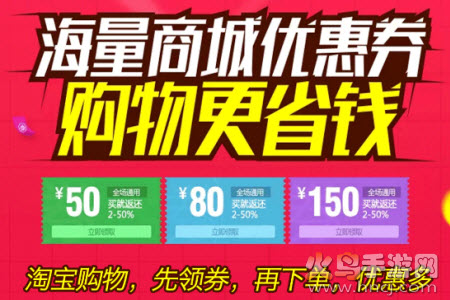 小熊有券app