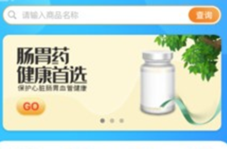 易索云药仓app