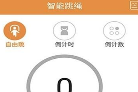 乐跳app