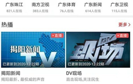 始兴发布app