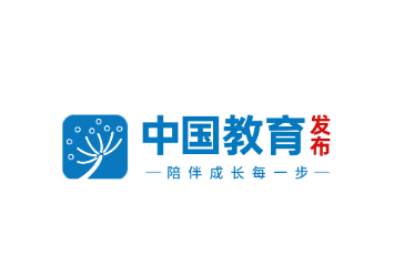 中国教育发布app