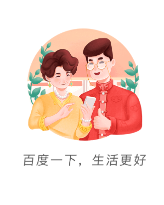 百度大字版app