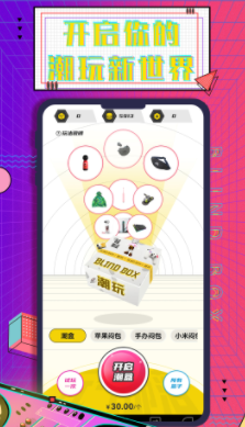 元气部落app