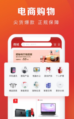 恒生活app