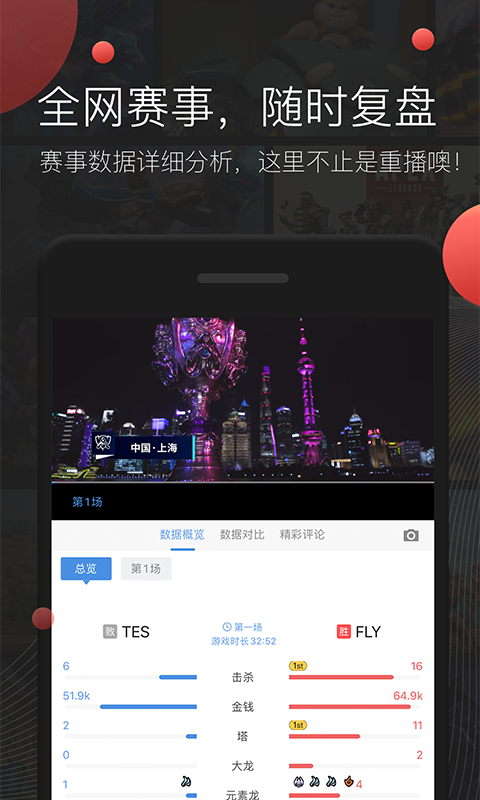 掌游宝下载安装2022
