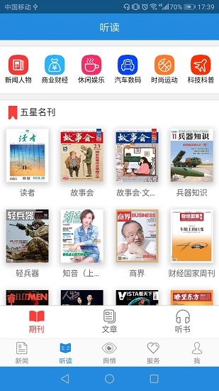 法治号最新版本
