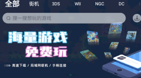 小马模拟器app