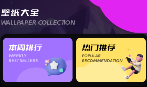 贴贴桌面app