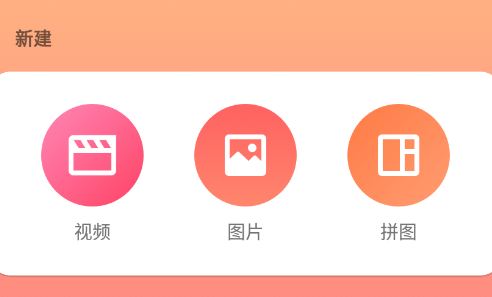 lnshot视频编辑app