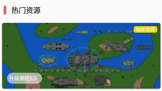铁锈盒子app
