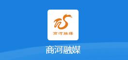 商河融媒app