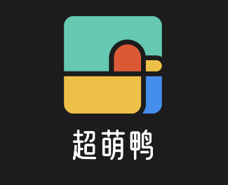 超萌鸭手帐app