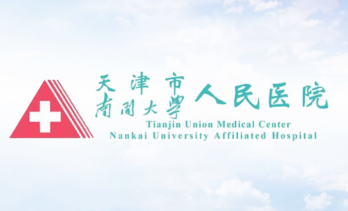 天津市人民医院app