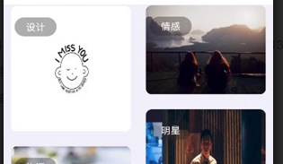 鹿子零助手app