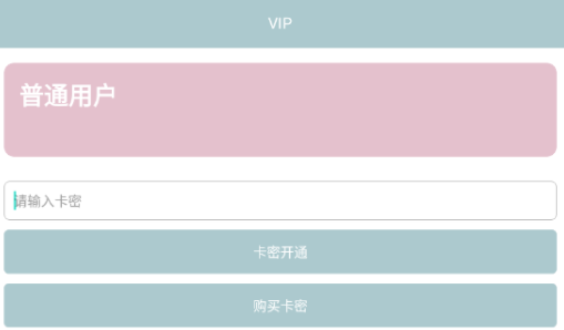 火车王社区G