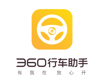 360行车助手记录仪下载