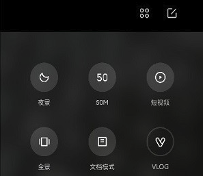 小米相机app