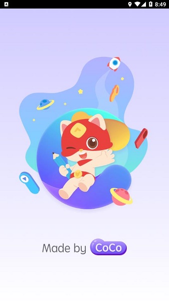 创游盒子下载最新版