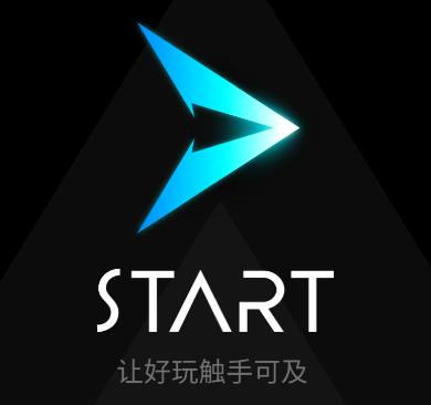 腾讯start云游戏app